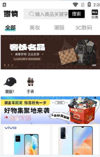 潮狗