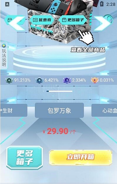 潮狗