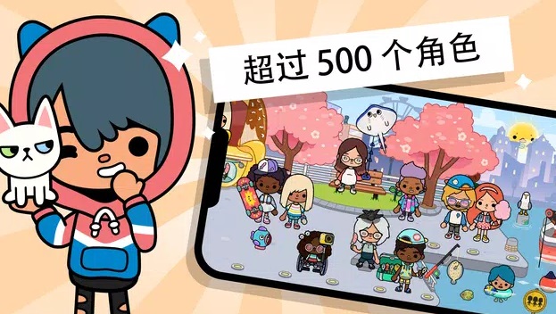托卡世界桑拿房