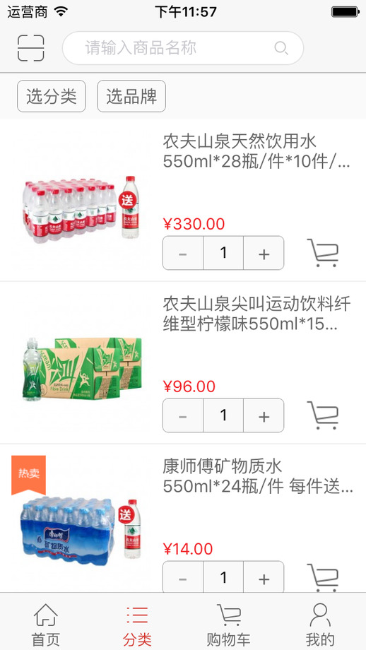 轻松老板
