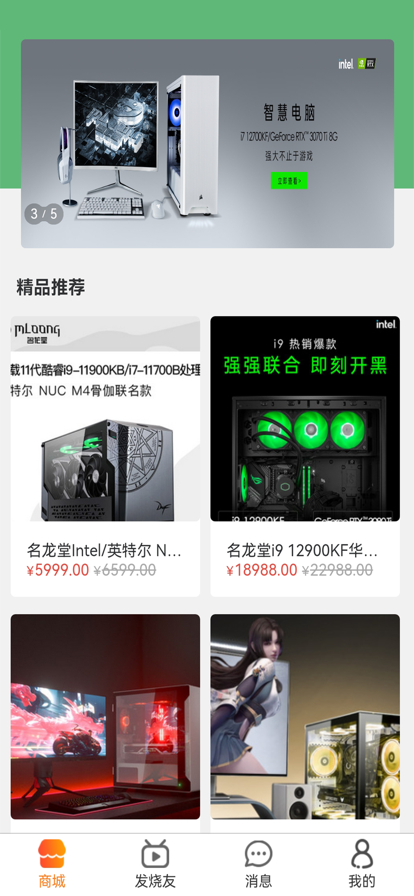聚通汇购
