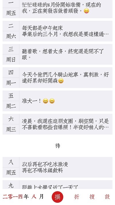 素记