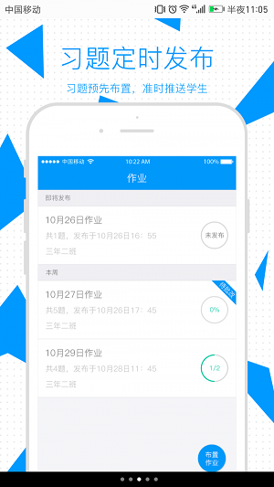 小豬練習冊