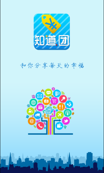知道团