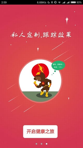 闪电熊