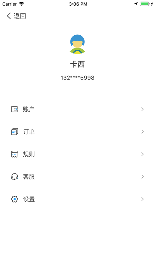 风达