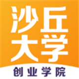 沙丘創業學院