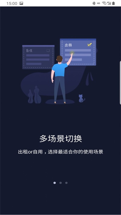 大钥匙