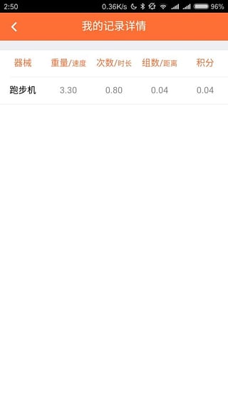 闪电熊