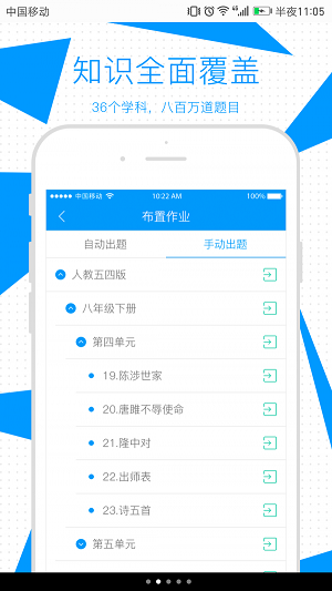 小豬練習冊