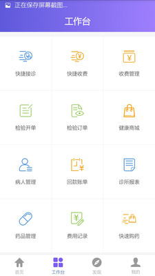 觅健康