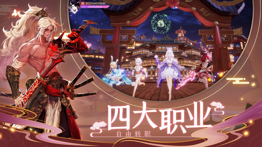 遮天妖姬