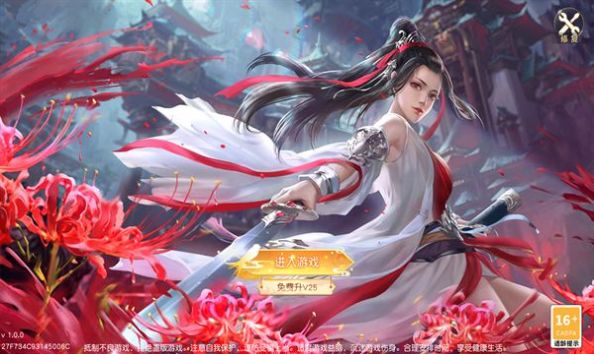 大话西游缘起