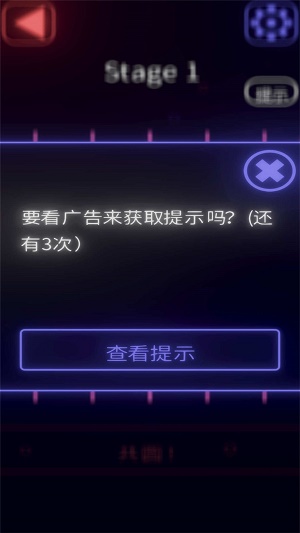 共圆
