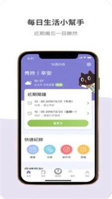 希望护照