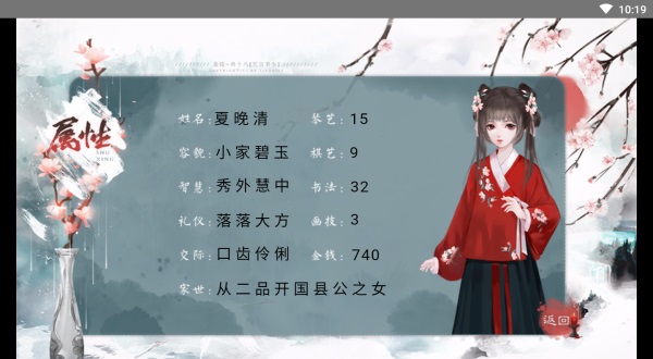 世有桃花