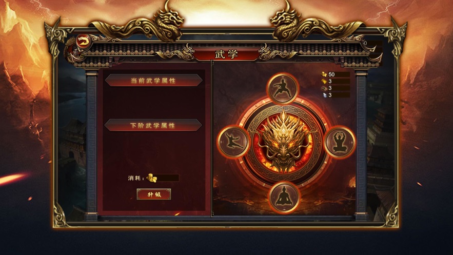 蒼月戰神