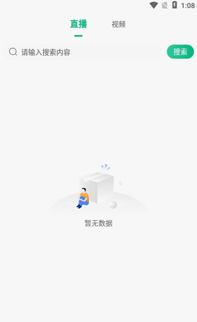真轻松医生版