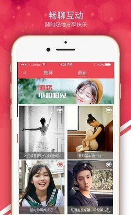 快约交友