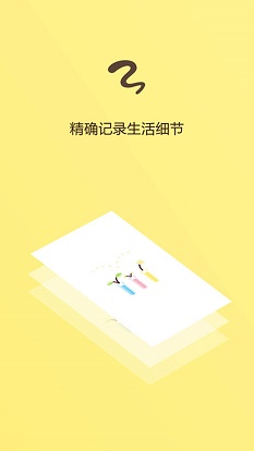 女性生理周期