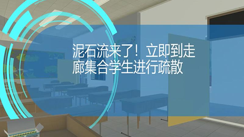 安全圈