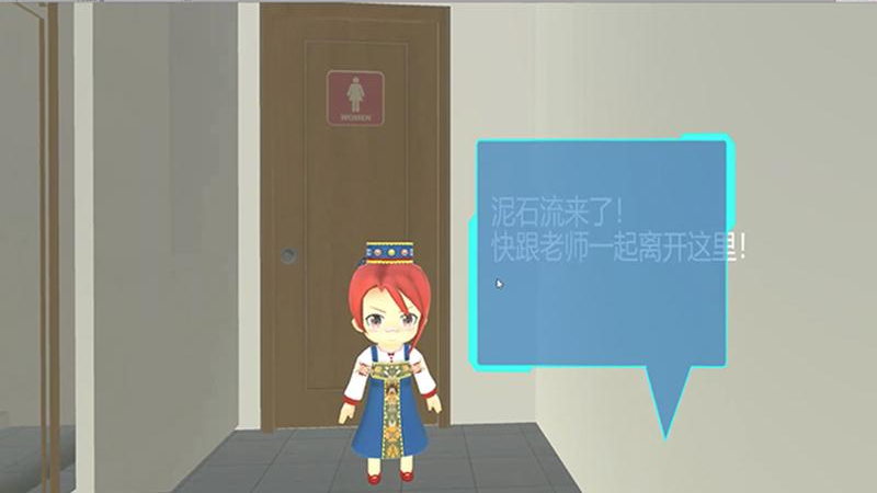 安全圈