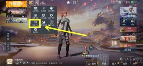 和平精英巡查员要满足什么条件才能申请 2022巡查员申请必备条件一览