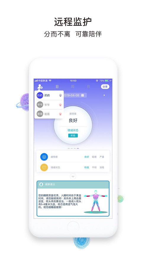 优侍健康