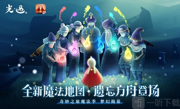 光遇6.9复刻先祖位置一览 6.9复刻先祖兑换表详情