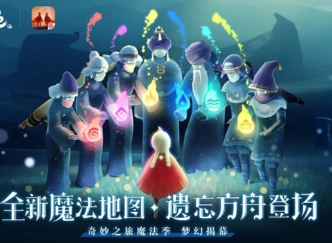 光遇6.9复刻先祖位置一览 6.9复刻先祖兑换表详情
