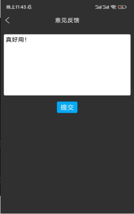 调音器尤克里里