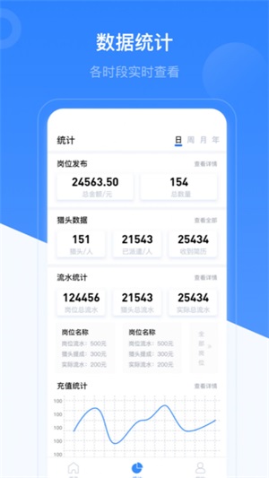 相友办公