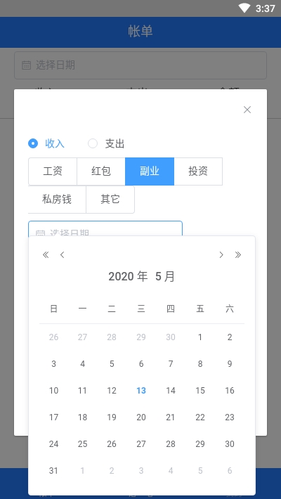 记米呀