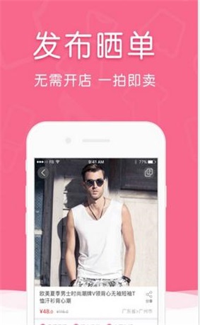 赛百姿