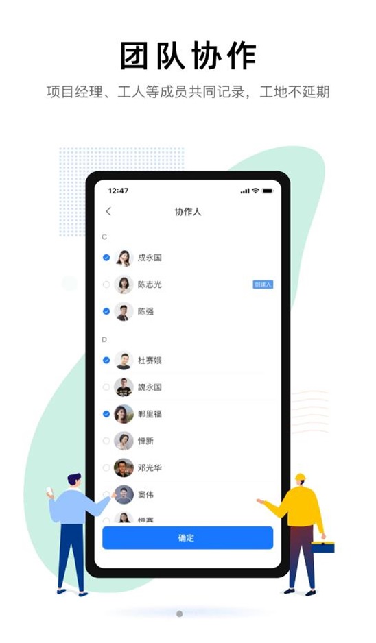 裝小記