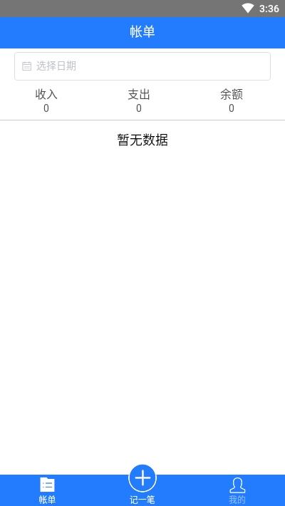 记米呀