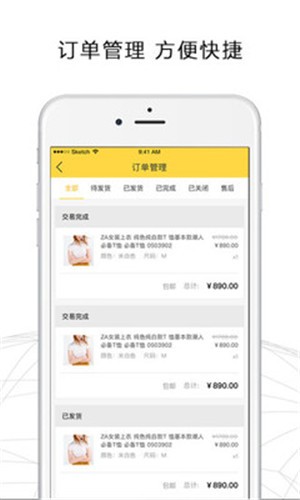 飛燈賣家