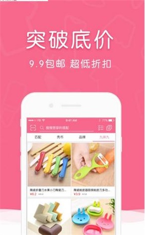 赛百姿