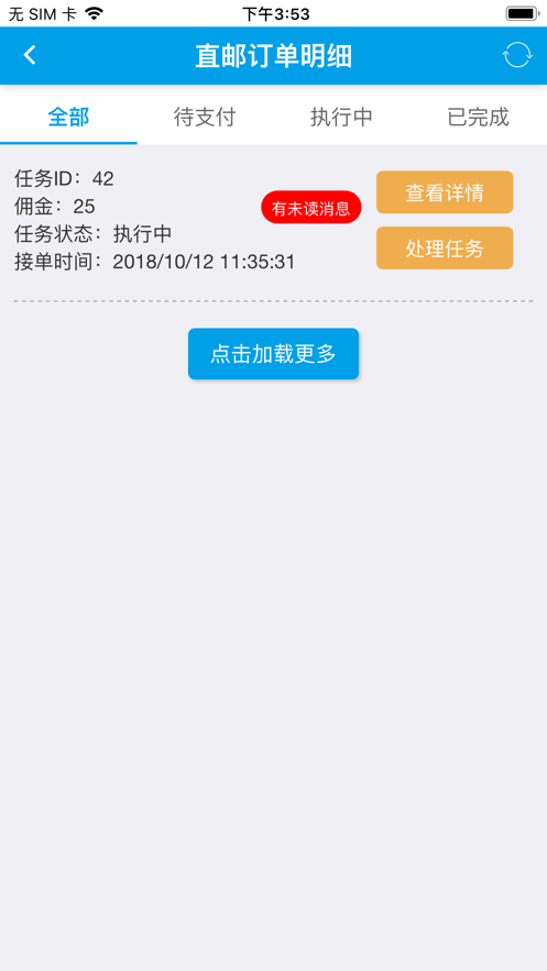 宝模秀
