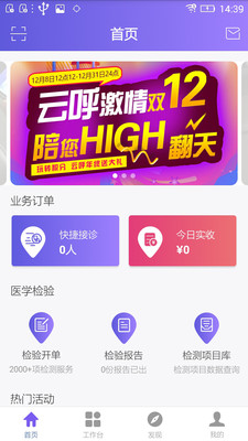 觅健康