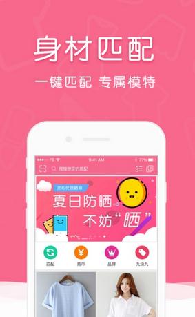 赛百姿