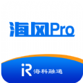 海風Pro