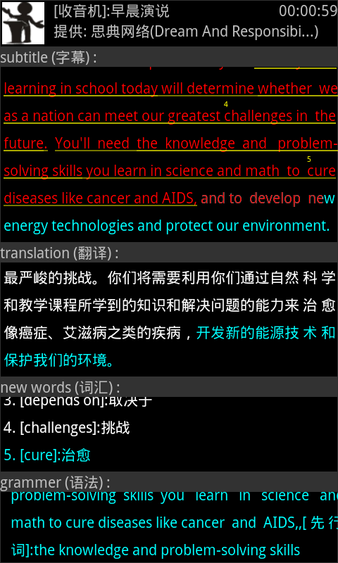 卡拉英语