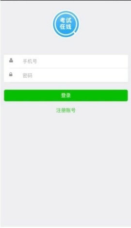 睿练通