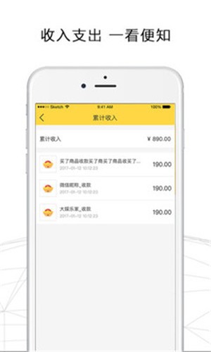 飛燈賣家