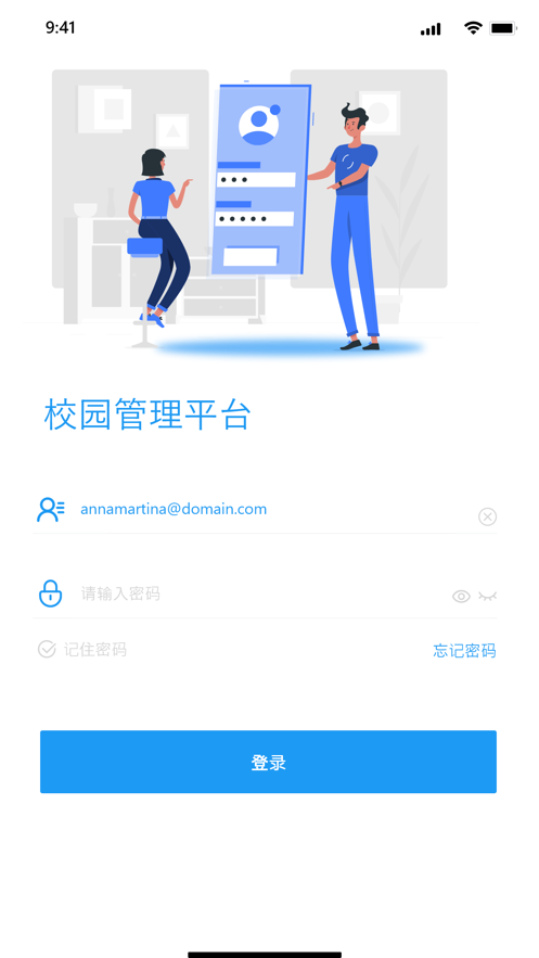 永康智安校园