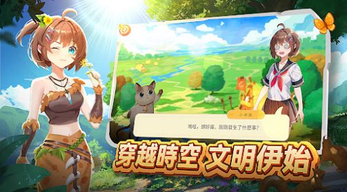 成语纪元