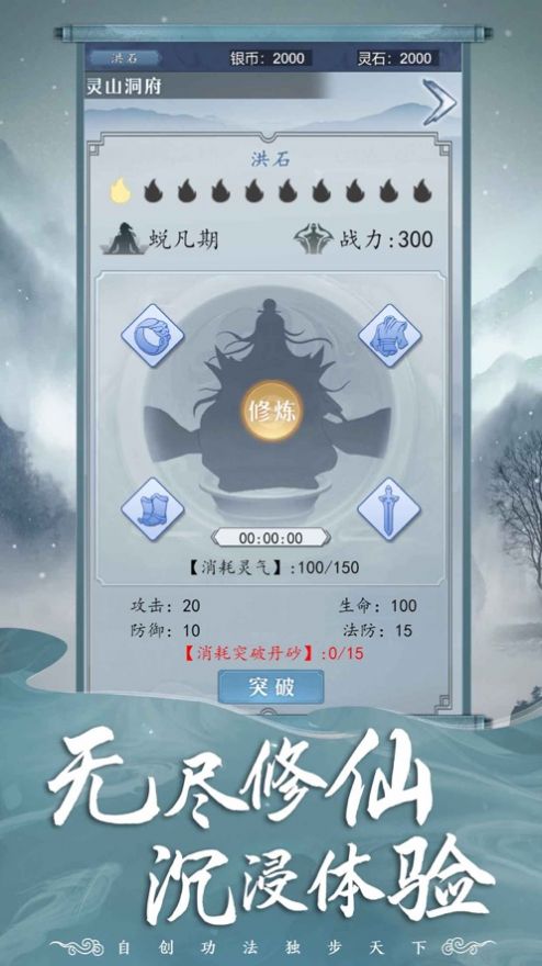 御剑诀