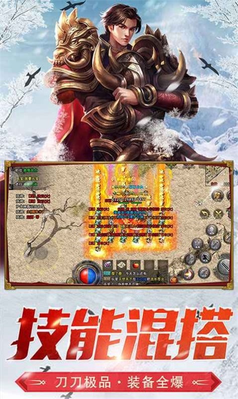 上古打金火龍