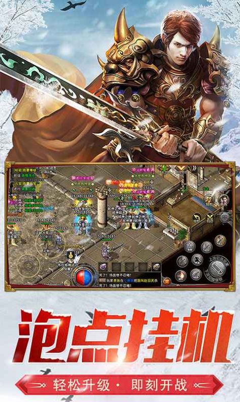 上古打金火龍